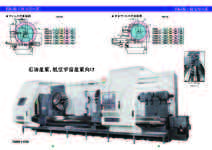 新着情報の画像